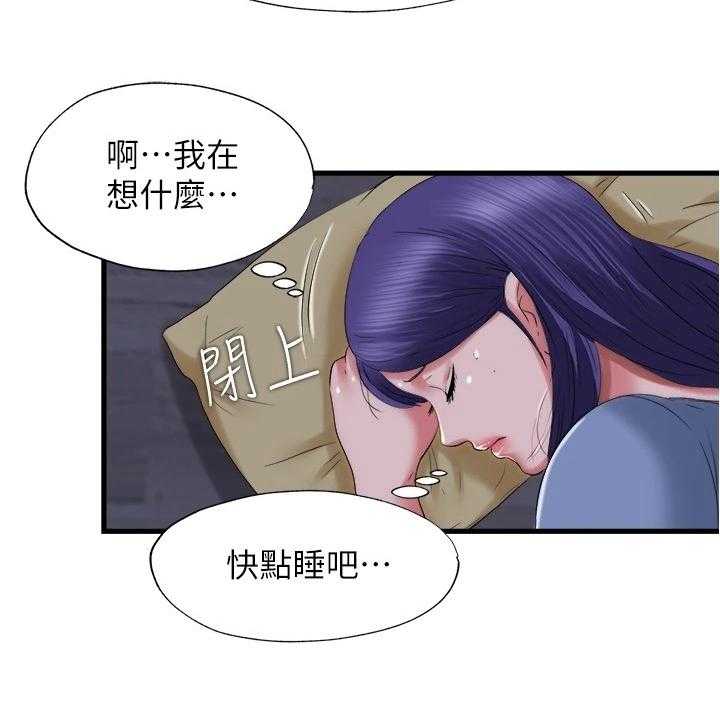 《泳池乐园》第49话 49_连她都 第22页