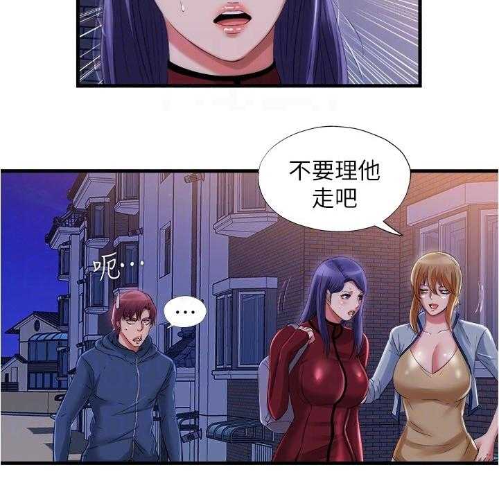 《泳池乐园》第49话 49_连她都 第8页