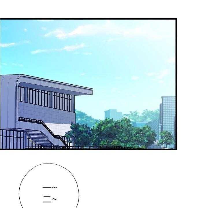 《泳池乐园》第54话 54_眼睛闭上 第7页