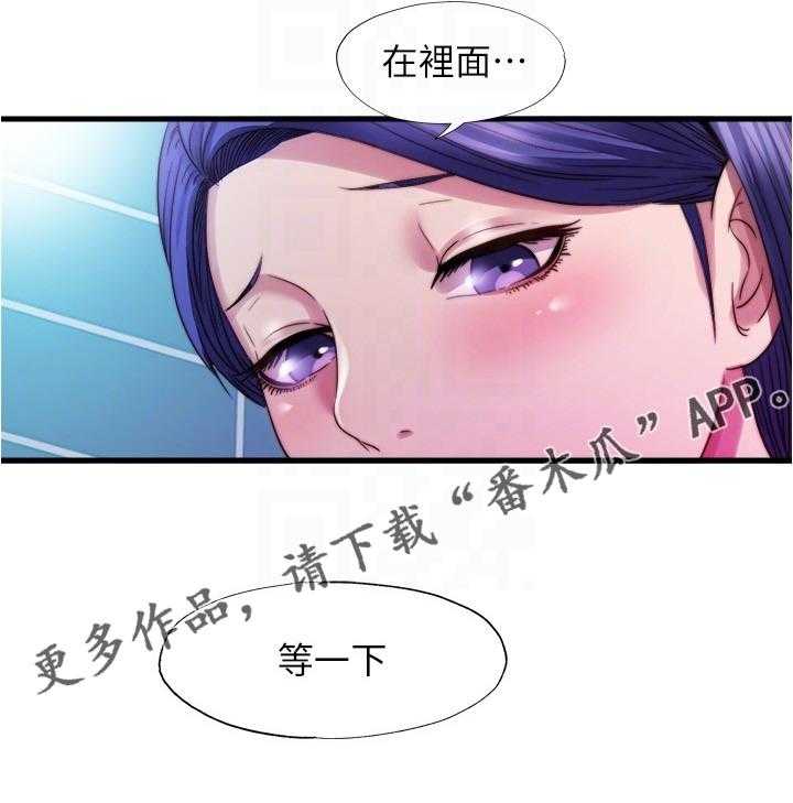 《泳池乐园》第52话 52_好可惜 第20页