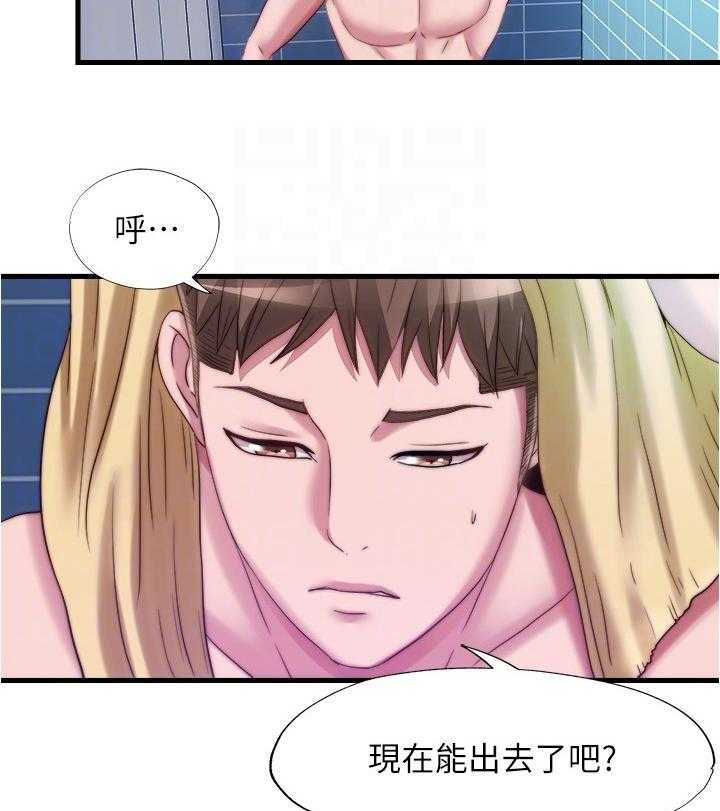 《泳池乐园》第52话 52_好可惜 第2页