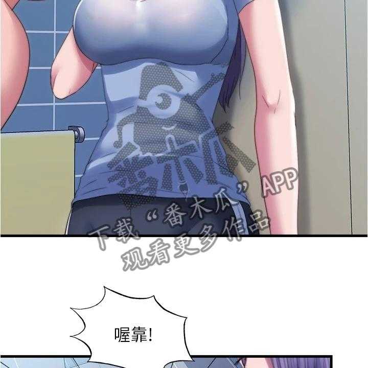 《泳池乐园》第53话 53_总有意外发生 第4页