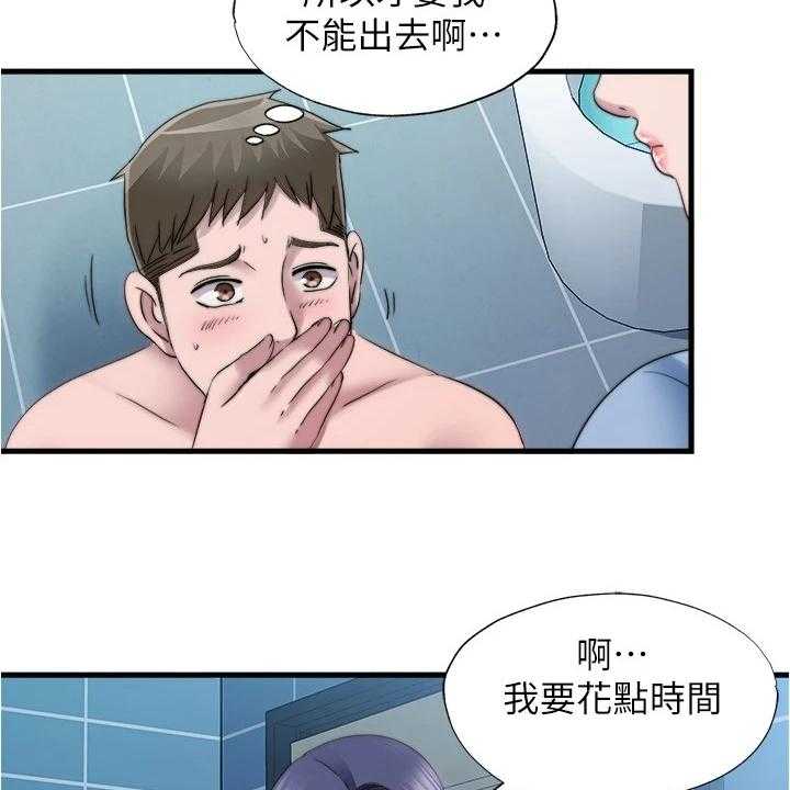 《泳池乐园》第53话 53_总有意外发生 第9页