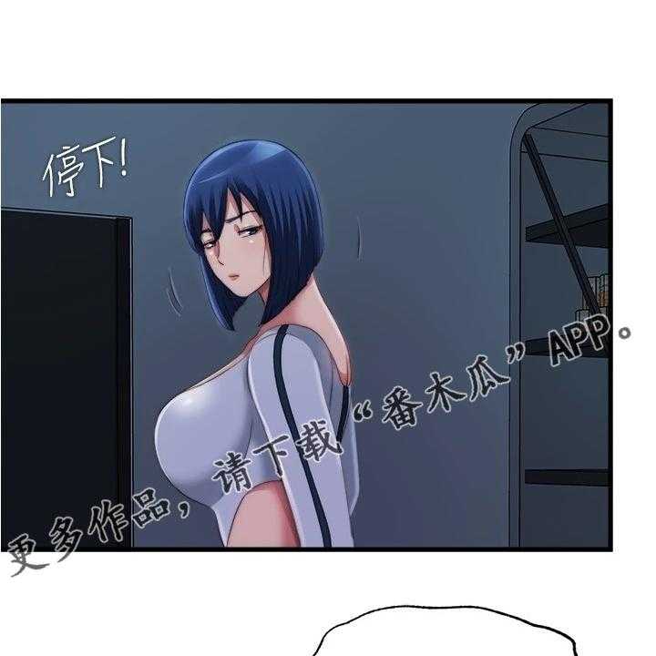 《泳池乐园》第55话 55_被鄙视了 第1页