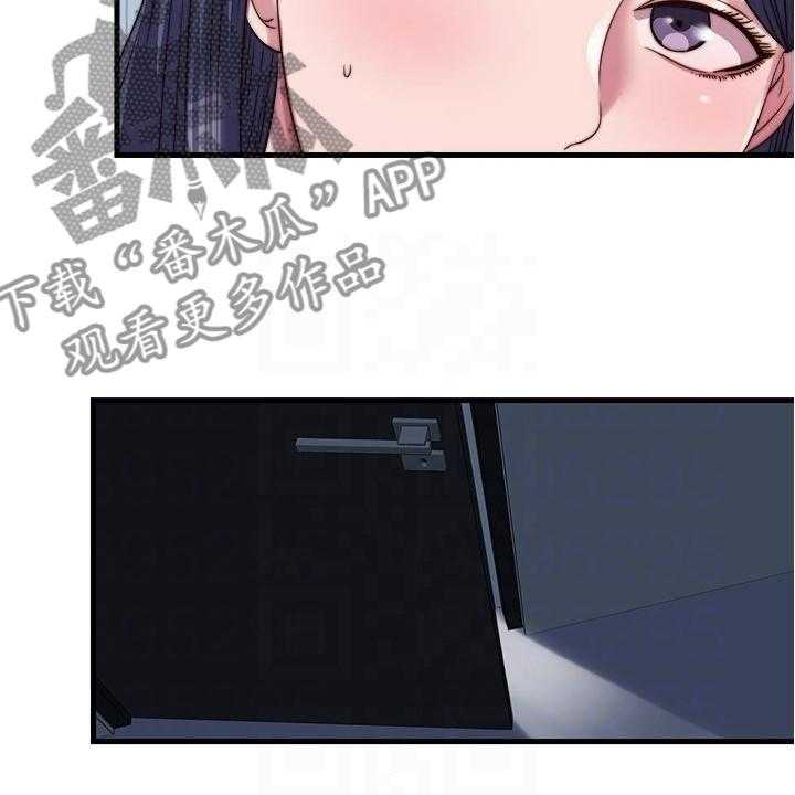 《泳池乐园》第56话 56_以防万一 第10页