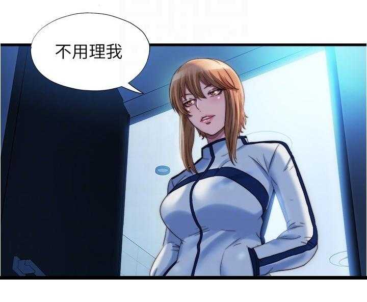 《泳池乐园》第56话 56_以防万一 第14页