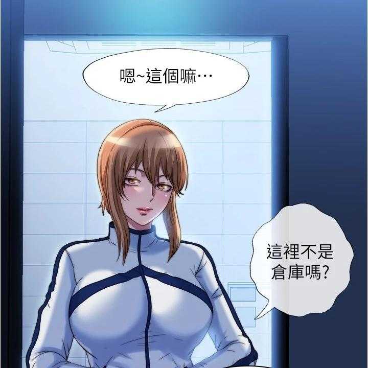 《泳池乐园》第56话 56_以防万一 第17页