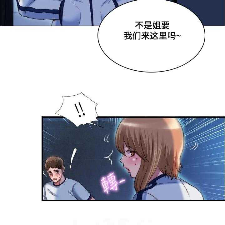 《泳池乐园》第56话 56_以防万一 第18页