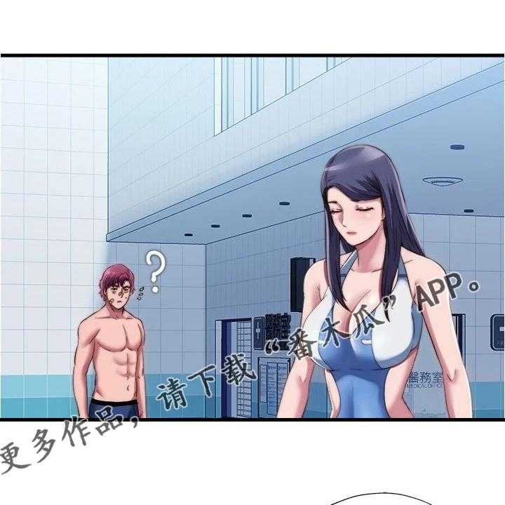 《泳池乐园》第56话 56_以防万一 第1页