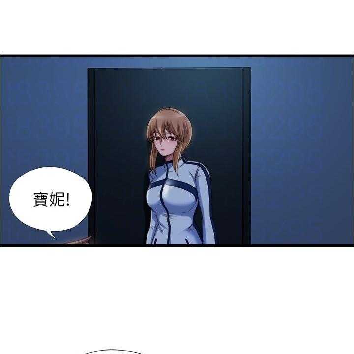《泳池乐园》第56话 56_以防万一 第22页