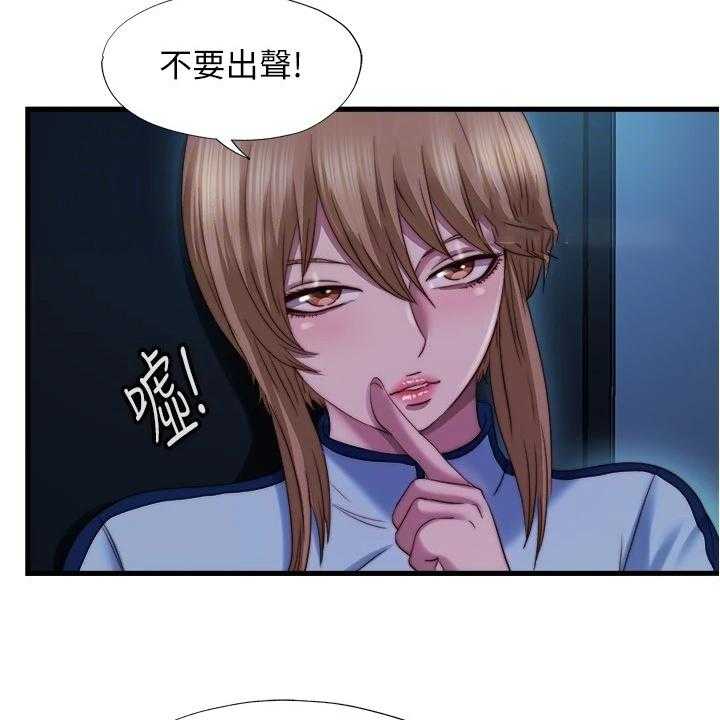 《泳池乐园》第56话 56_以防万一 第23页