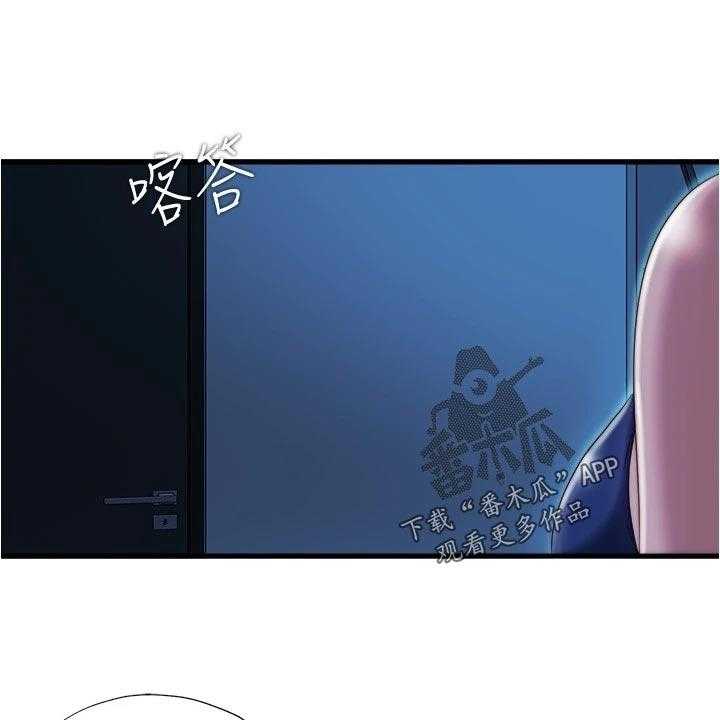 《泳池乐园》第58话 58_头疼 第1页
