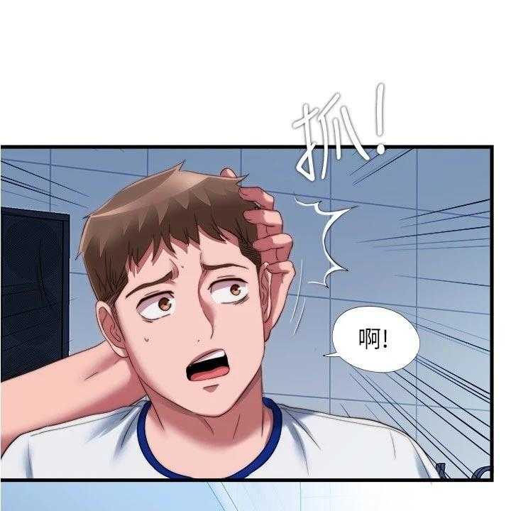 《泳池乐园》第58话 58_头疼 第29页