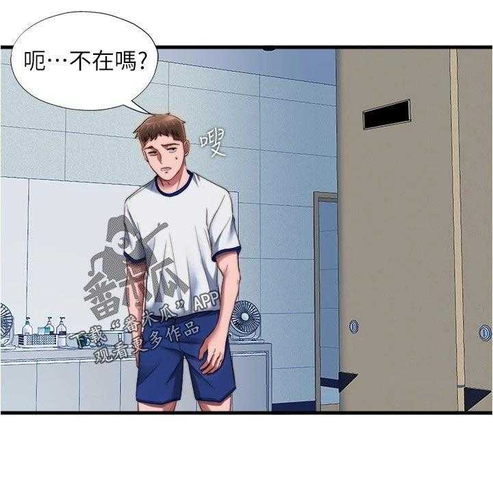 《泳池乐园》第59话 59_入会 第24页
