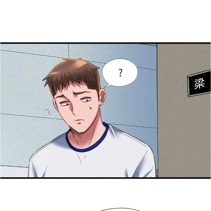 《泳池乐园》第59话 59_入会 第25页