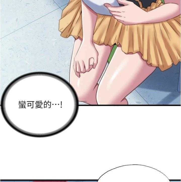 《泳池乐园》第59话 59_入会 第8页