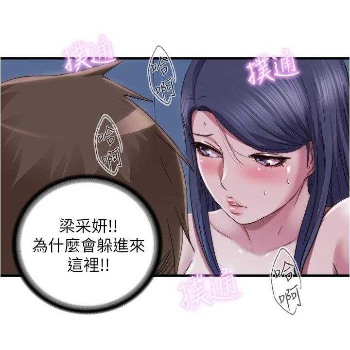 《泳池乐园》第61话 61_挑选 第18页