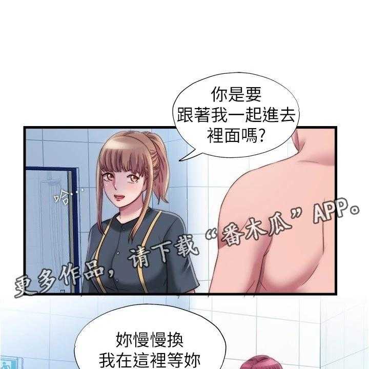 《泳池乐园》第61话 61_挑选 第1页