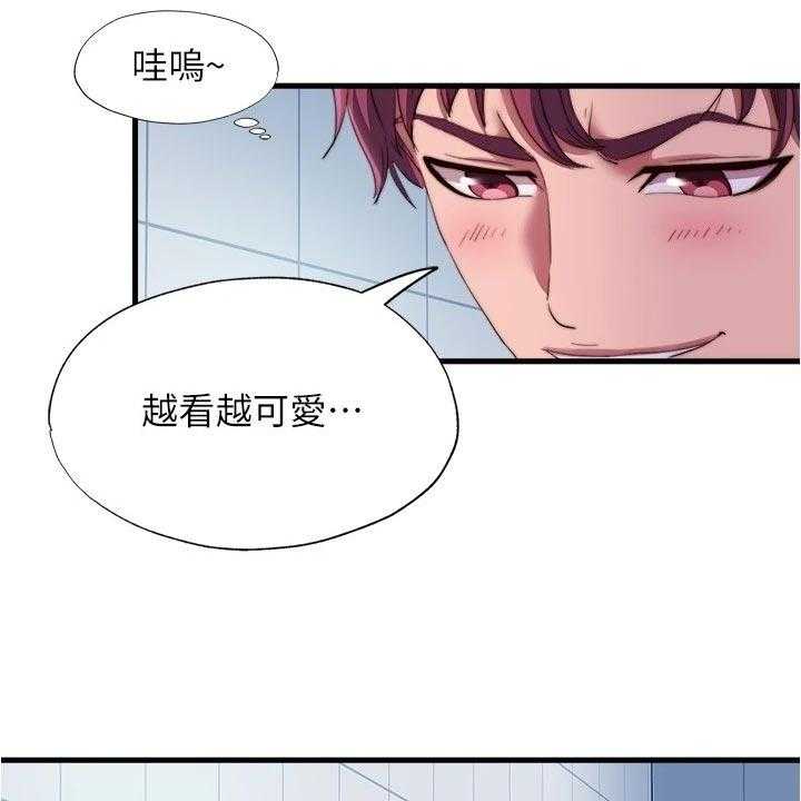 《泳池乐园》第61话 61_挑选 第5页