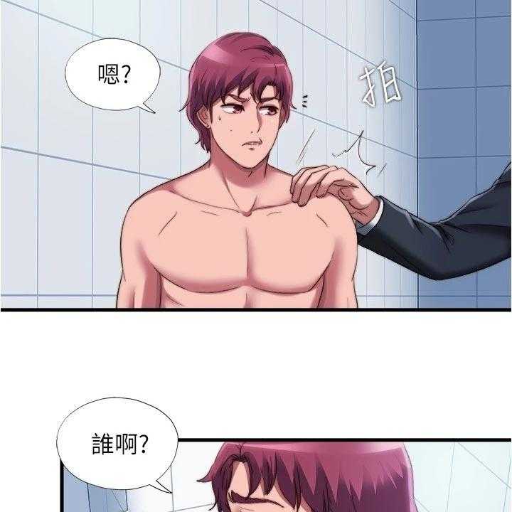 《泳池乐园》第61话 61_挑选 第6页