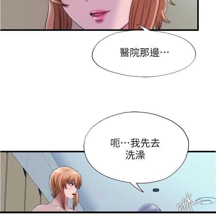 《泳池乐园》第63话 63_热身下水 第13页