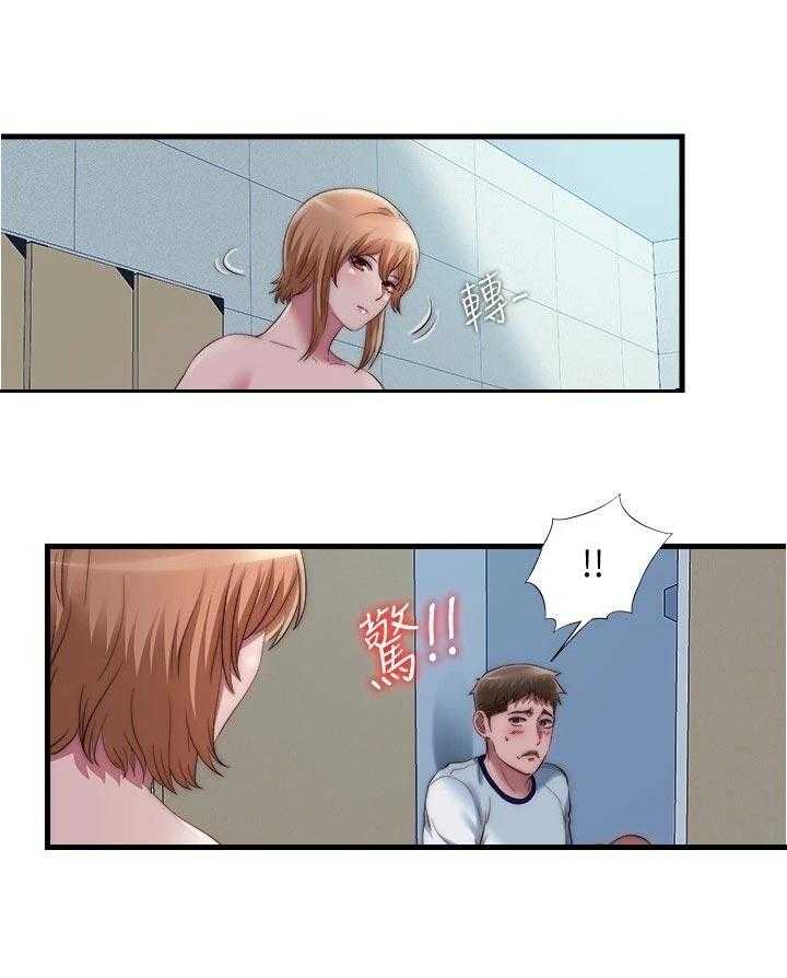 《泳池乐园》第63话 63_热身下水 第15页
