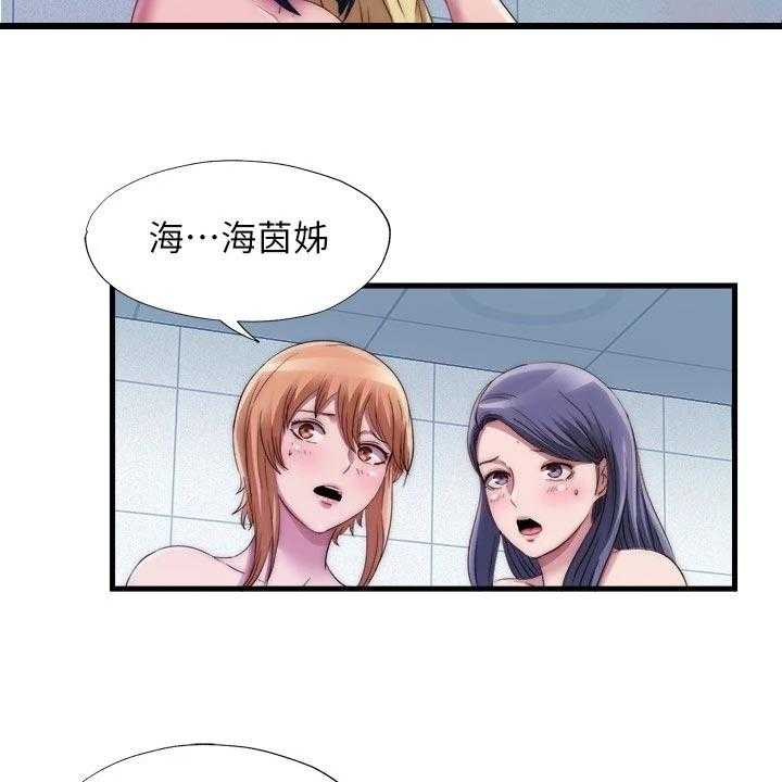 《泳池乐园》第63话 63_热身下水 第25页