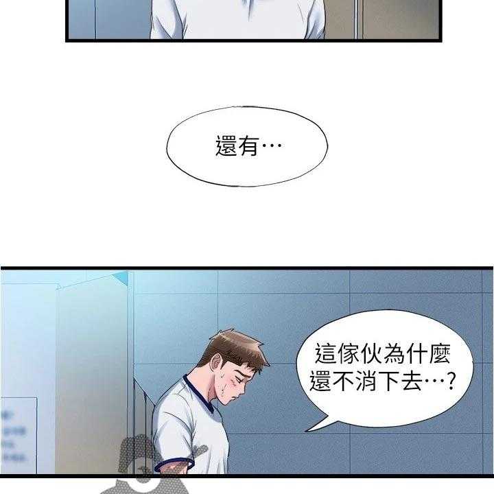 《泳池乐园》第63话 63_热身下水 第29页