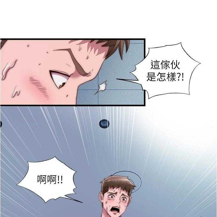 《泳池乐园》第63话 63_热身下水 第31页