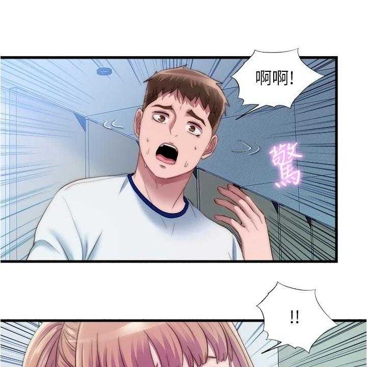 《泳池乐园》第63话 63_热身下水 第34页