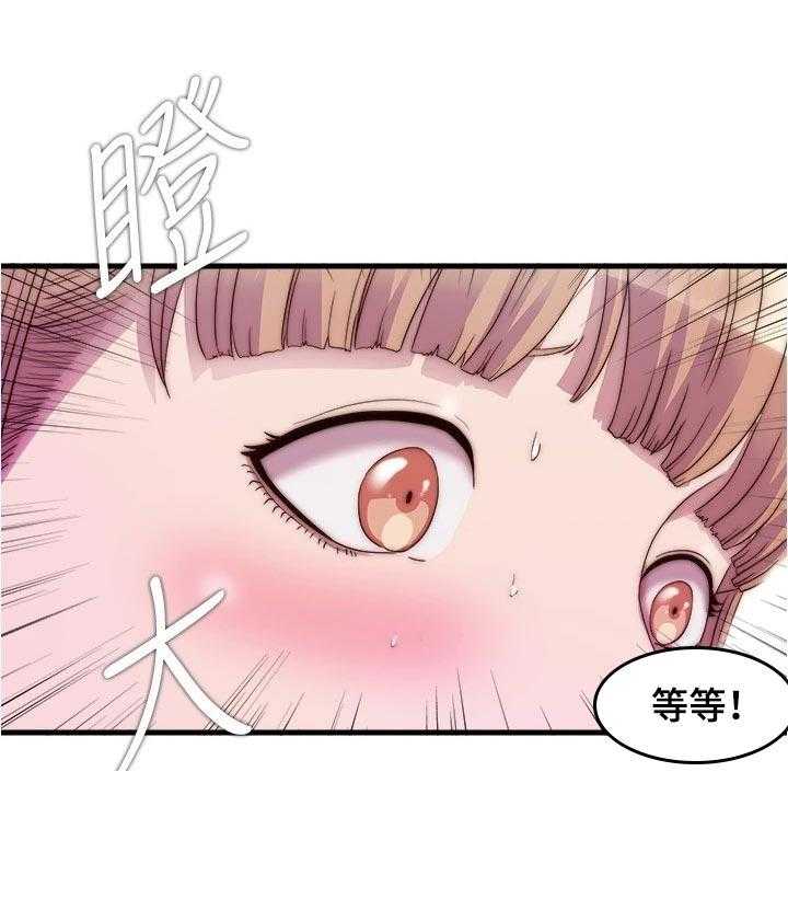 《泳池乐园》第63话 63_热身下水 第37页