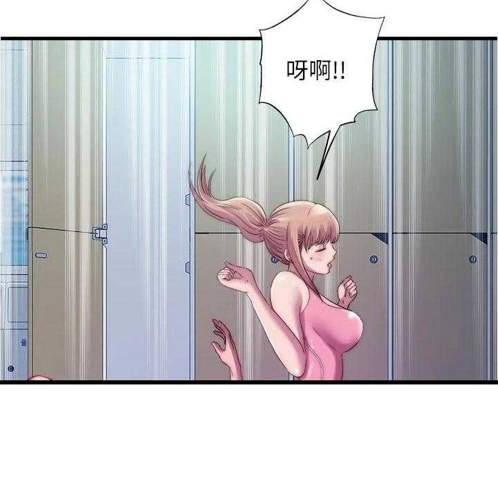 《泳池乐园》第63话 63_热身下水 第39页