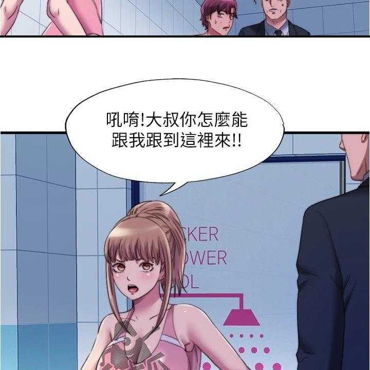 《泳池乐园》第62话 62_警告 第14页