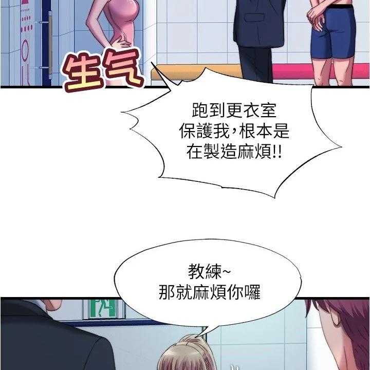 《泳池乐园》第62话 62_警告 第16页
