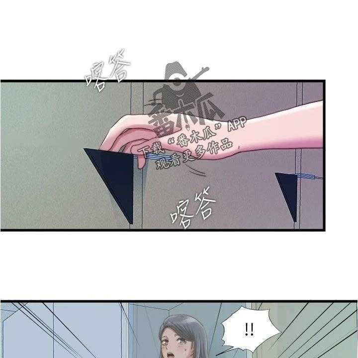 《泳池乐园》第62话 62_警告 第1页