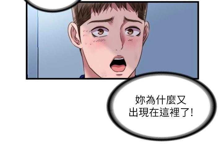 《泳池乐园》第62话 62_警告 第26页