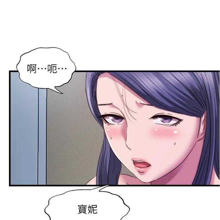 《泳池乐园》第62话 62_警告 第27页