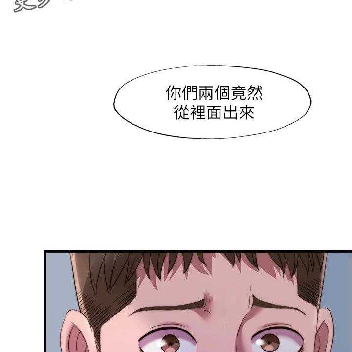 《泳池乐园》第62话 62_警告 第29页