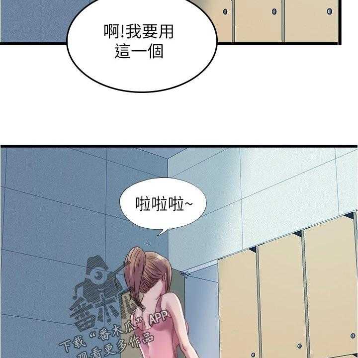 《泳池乐园》第62话 62_警告 第6页