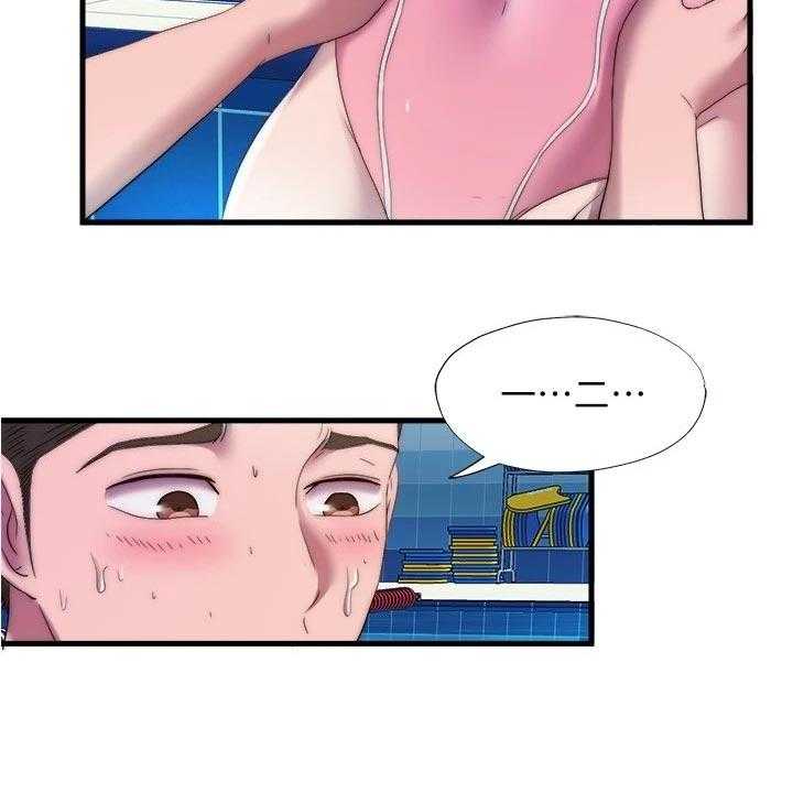 《泳池乐园》第66话 66_落水 第18页