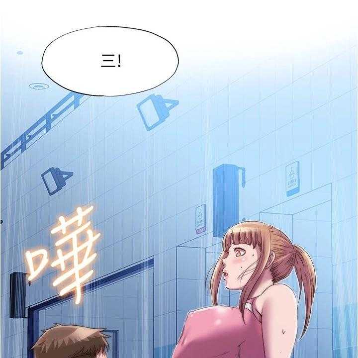 《泳池乐园》第66话 66_落水 第19页