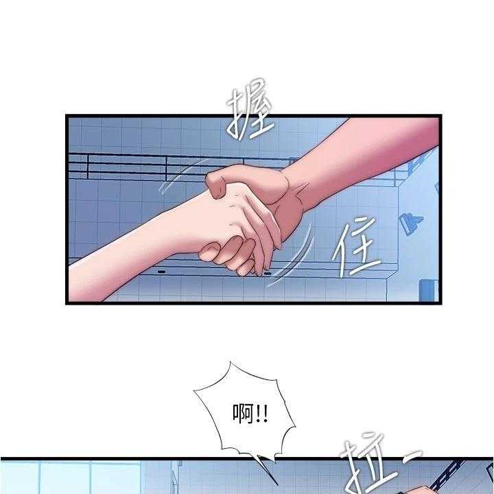 《泳池乐园》第66话 66_落水 第1页