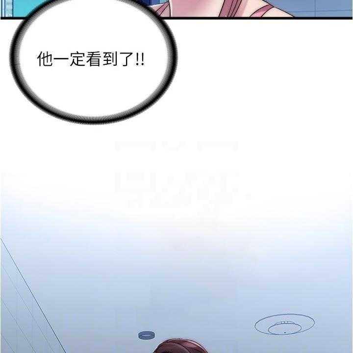 《泳池乐园》第66话 66_落水 第27页