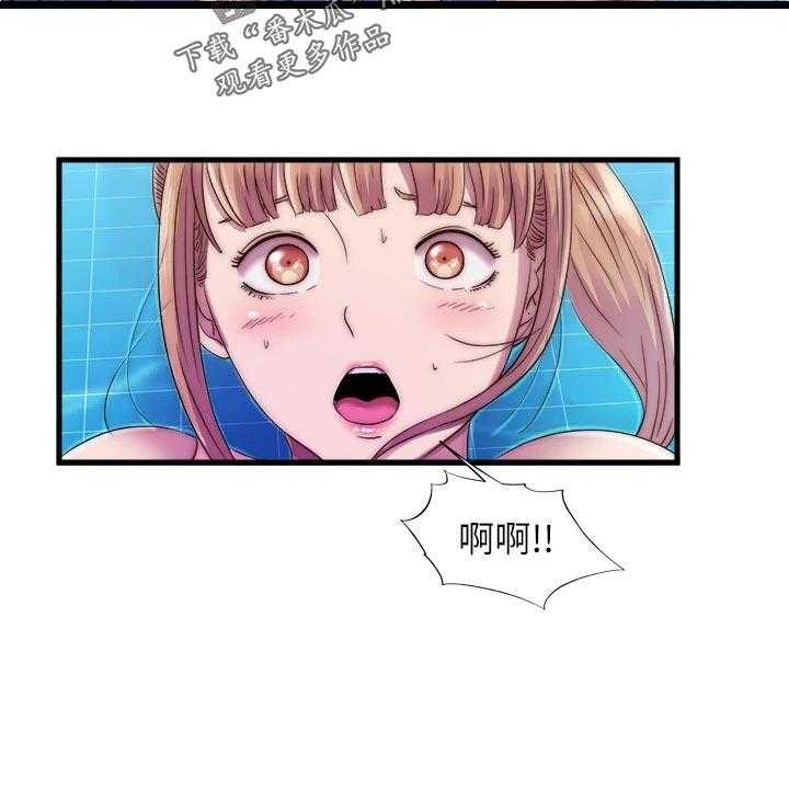 《泳池乐园》第66话 66_落水 第4页