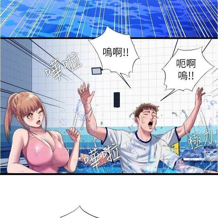 《泳池乐园》第66话 66_落水 第7页