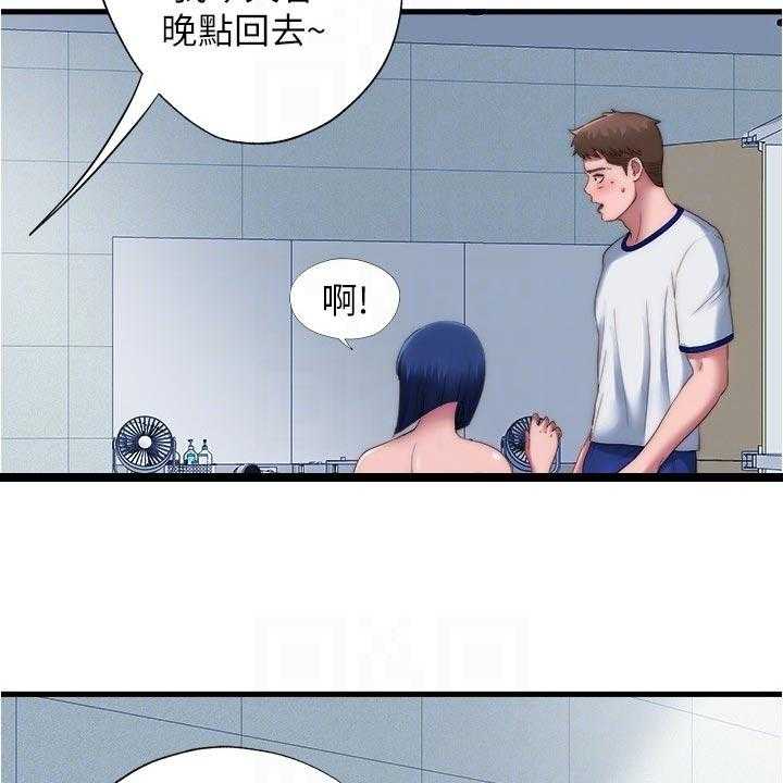 《泳池乐园》第65话 65_搭把手 第5页