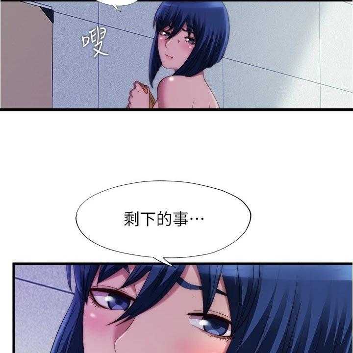 《泳池乐园》第64话 64_意外 第19页