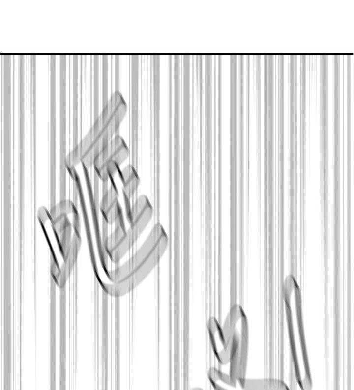 《泳池乐园》第64话 64_意外 第1页