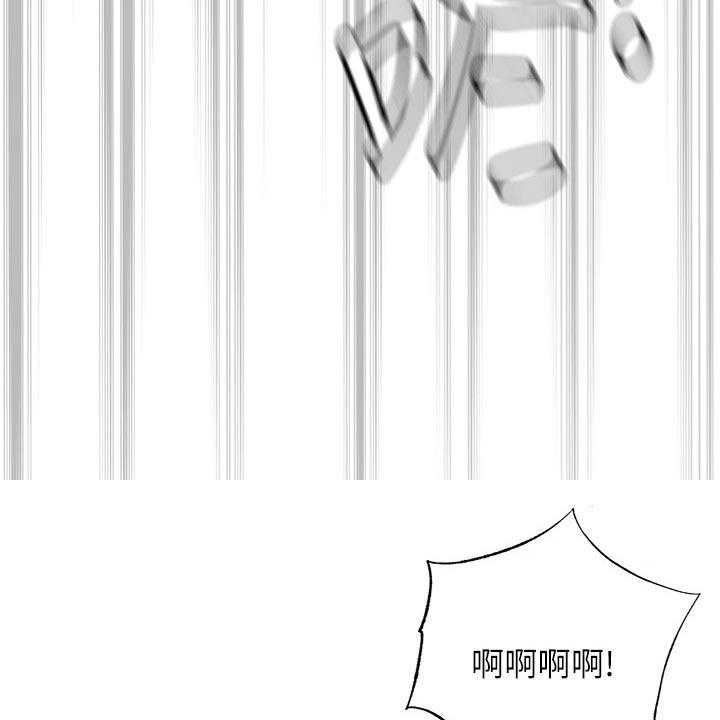《泳池乐园》第64话 64_意外 第2页