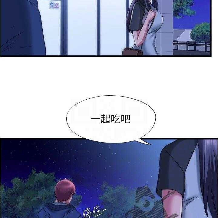 《泳池乐园》第68话 68_遵守约定 第19页